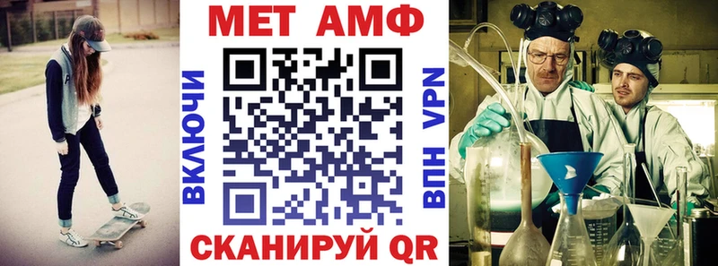 Амфетамин Premium Тавда
