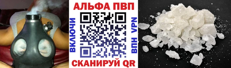 APVP СК закладки KRAKEN маркетплейс Тавда