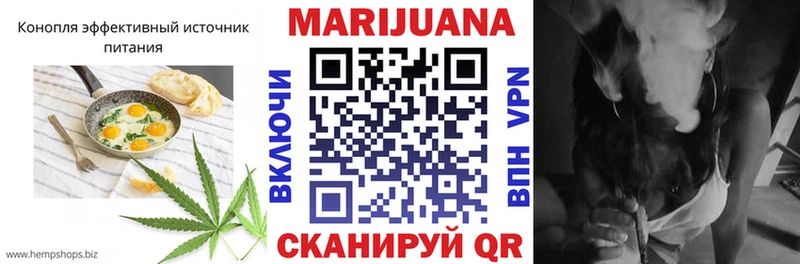 Cannafood конопля  где продают наркотики  Тавда 
