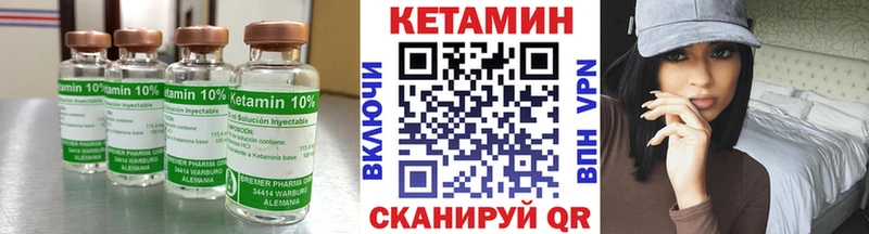 магазин продажи наркотиков  ссылка на мегу зеркало  КЕТАМИН ketamine  Тавда 