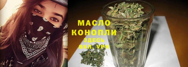 дистиллят марихуана Алексин