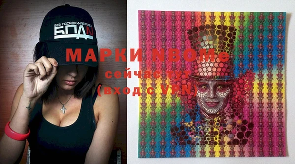 марихуана Алексеевка