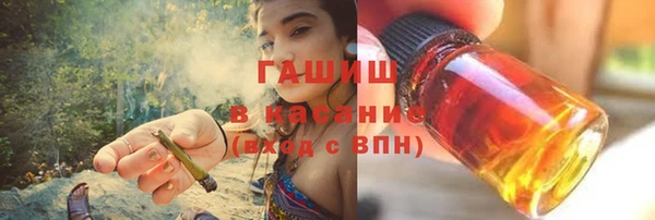 дистиллят марихуана Алексин