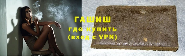 дистиллят марихуана Алексин