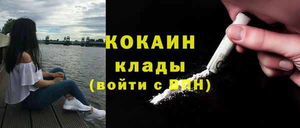 MESCALINE Абдулино