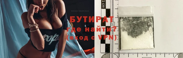 дистиллят марихуана Алексин