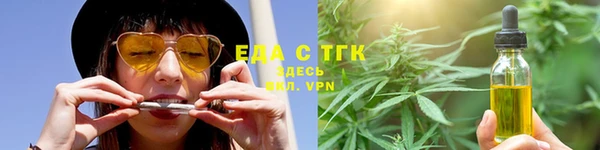 марихуана Алексеевка
