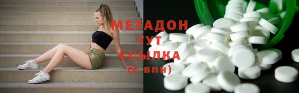 марихуана Алексеевка