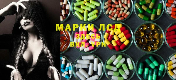 марихуана Алексеевка