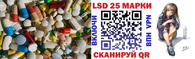 LSD-25 экстази ecstasy  Тавда 