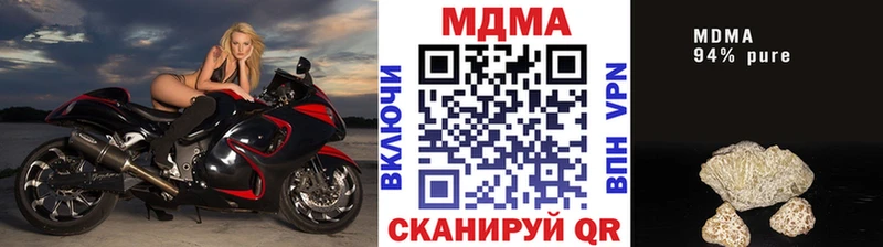 наркотики  Тавда  MDMA VHQ 