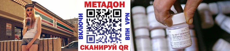где продают   Тавда  МЕТАДОН мёд 