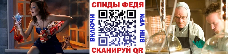 Первитин Methamphetamine  Тавда 