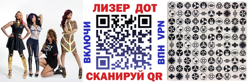 наркошоп  Тавда  Марки N-bome 1500мкг 
