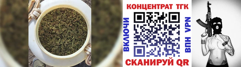 Дистиллят ТГК Wax  Тавда 